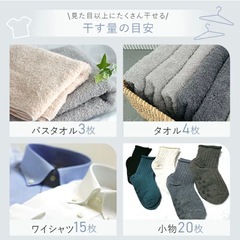 アイリスオーヤマ 室内物干し 窓枠物干し 窓枠突っ張り物干し の画像