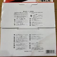 8枚セット！マキタ　軽快チップソー 一般木工用 190mm 52Tの画像