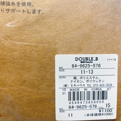 ダブルビー ベビー靴下 11-13cm 3足セットの画像