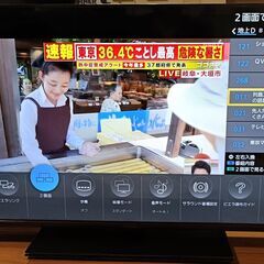 無料配送 美品!! 24年製 美品 パナソニック4K液晶テレビ 43V型 TH-43MX900 HDR10＋ Youtube Netflixの画像