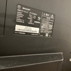 取引中【2020年製】大画面50インチテレビ&テレビボード他フルセットの画像
