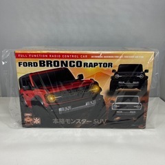 ラジコン　１点　1500円の画像