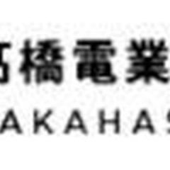 【ミドル・40代・50代活躍中】【年収450万、550万…と成長】自分も家族も大切に働く！電気工事の現場管理 福岡県福岡市博多区施工管理の画像