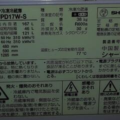 シャープ　プラズマクラスター　冷蔵庫　⚠️早く取りに来れる方優先⚠️の画像
