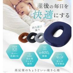 LeLante 円座クッション コーヒーの画像