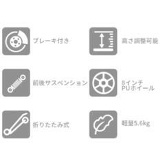 キックボード ブレーキ付きの画像