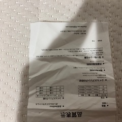 美品！シングルマットレスの画像