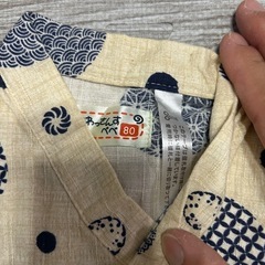 甚兵衛ロンパース
の画像