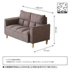 美品　2人掛けソファ　ファブリック 　の画像