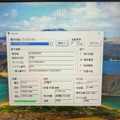 ダイナブック dynabook S73FR Corei5第10世代 新品メモリ 大容量16GB SSD256GB Windows11pro Office2021 a171の画像