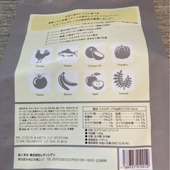 モグワン　1.8kg ドッグフード　未開封の画像