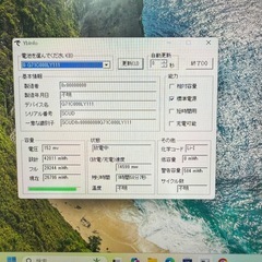 ダイナブック dynabook G83FP Corei5第10世代 新品メモリ 大容量16GB SSD256GB Office2021 Windows11pro a172の画像