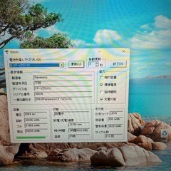 Let's note レッツノート　SV9 SSD256GB 大容量16Gb Corei5第10世代 バッテリー新品同様 Office2021 WIndows11 a175の画像