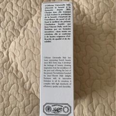 新品未使用　バリュー　バスソルト
　オレンジブロッサムと葉の香りの画像