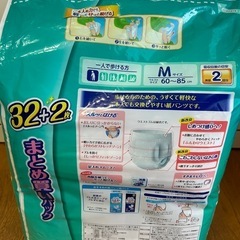 大人用　ライフリー薄型軽快パンツの画像