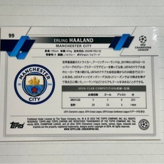 TOPPS ハーランド 25シリアルカード　の画像