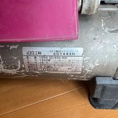 エアーコンプレッサー　EC1143H ジャンクの画像