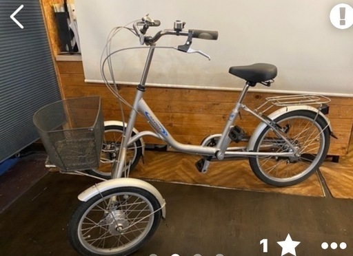 TRI-cycle 3輪自転車