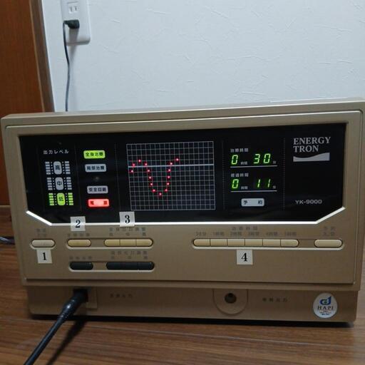 エナジートロン　YK-9000 本体のみ エナジートロン YK-9000 中古 お買い得品 8年保証 日本スーパー