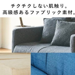 【7/31まで】　条件付無料　ピンクのソファベット　（1箇所汚れあり）の画像