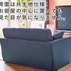 【7/31まで】　条件付無料　ピンクのソファベット　（1箇所汚れあり）の画像
