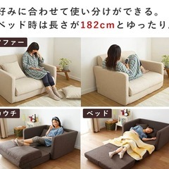 【7/31まで】　条件付無料　ピンクのソファベット　（1箇所汚れあり）の画像
