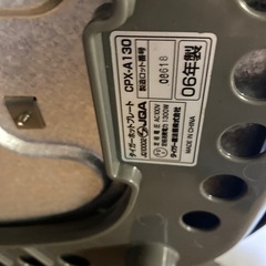 ホットプレートの画像