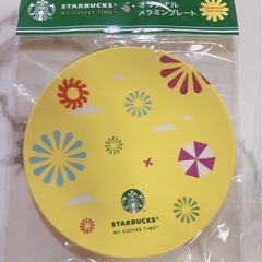 新品非売品　 スターバックスの画像