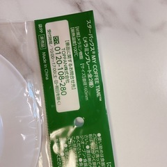 新品非売品　 スターバックスの画像