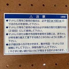 カトージ　Katoji ベビーベッドミニの画像