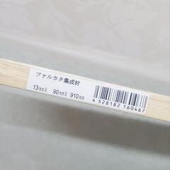 未使用ファルカタ集成材の画像