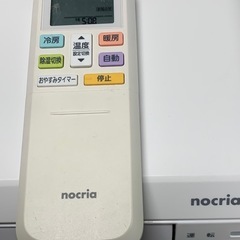 🉐値下げ①‼️絶品お買得No1‼️6畳用❗️2021年❗️取付込❗️FUJITSUエアコンの画像