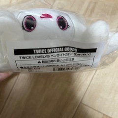 TWICEペンライトカバー　ダヒョン   の画像