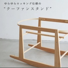 PUPPAPUPO クーファンの画像