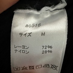 GRLほぼ未使用ニットトップス❤️Mの画像