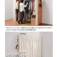 萩原ハンガーラックホワイト幅伸縮式高さ194の画像
