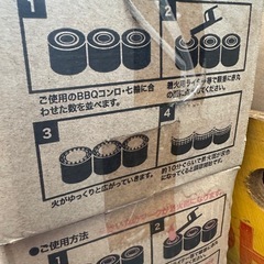 残り８箱‼️数の多い人早く取引してくださる人を最優先します！格安！ 炭 MARU OF-FU30P 30個入り/箱　バーベキュー ソロ キャンプ 一人焼肉 BBQの画像