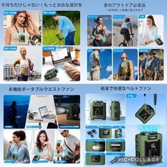 腰掛け扇風機 12000mAh ベルトファン ライト付 ストラップ付 グリーンの画像