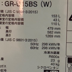 お問い合わせが多すぎるため載せ直しです冷蔵庫
の画像