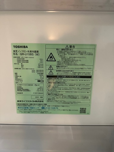 お問い合わせが多すぎるため載せ直しです冷蔵庫