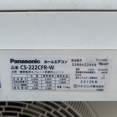 エアコンの画像
