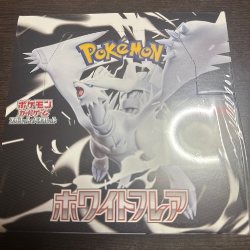 ポケモンカード　ホワイトフレア　未開封シュリンク付き