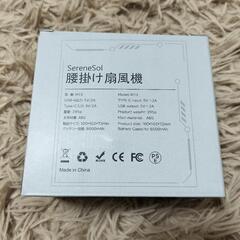 腰掛け扇風機 冷却プレート　腰掛け/首掛け/卓上/手持ち/照明　ベルトファンの画像