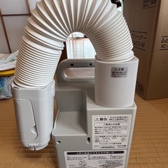 布団乾燥機の画像