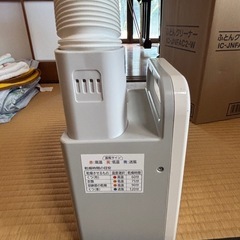 布団乾燥機の画像