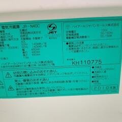 予定者決定　冷凍冷蔵庫の画像