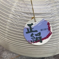 盆提灯 2個セットの画像