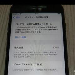 美品✨iPhoneSE2 バッテリー100%の画像