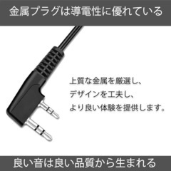 トランシーバー ケンウッド対応 L型2プラグ 片耳イヤホンマイク カナル式の画像