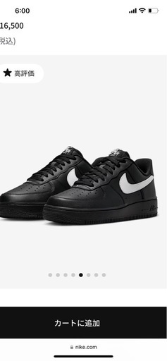 NIKEエアフォース07 SP   27.5センチ